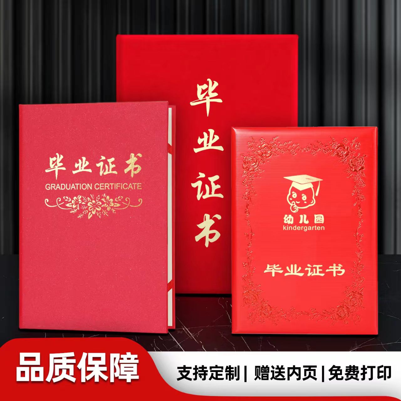 开封证件制作加急
