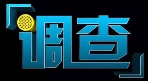 各类证件制作电话安全吗？警惕非法办证背后的巨大风险