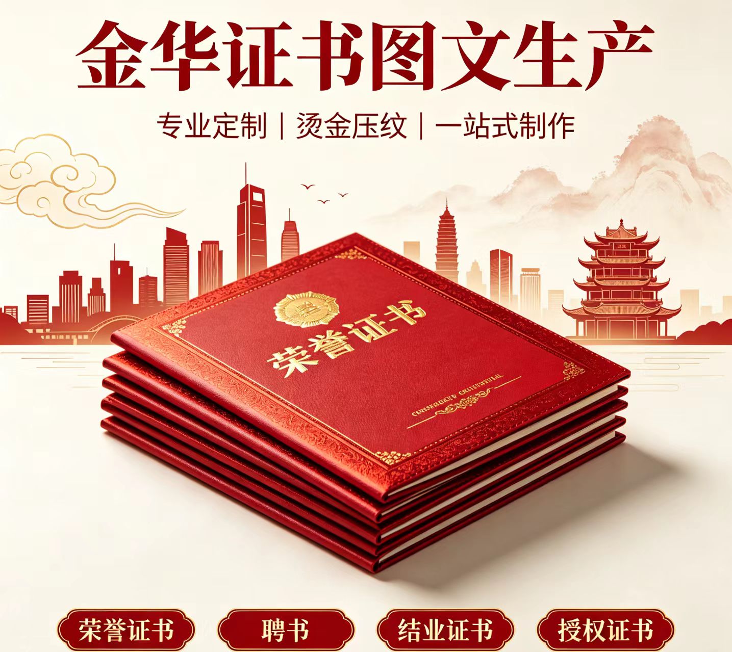 5个你必须警惕的北京高仿不动产权证制作场景