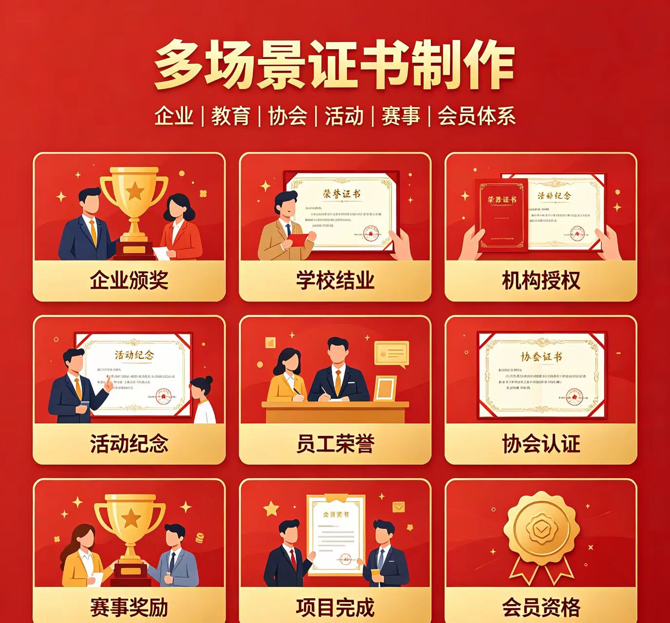 南京专业证件制作会取代传统办证模式吗?实测3家工作室后的深度拆解