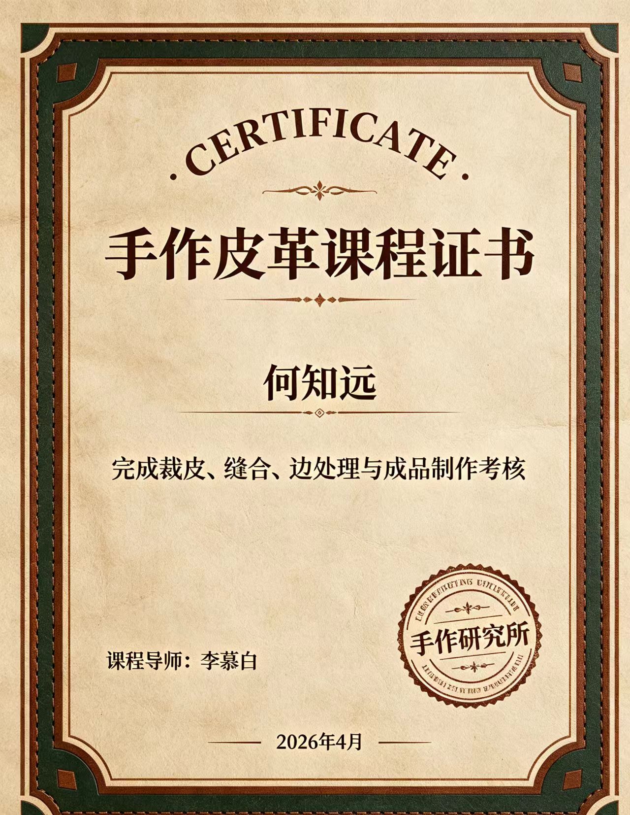 本地各类证件制作电话真靠谱吗?我差点被坑惨了才明白真相