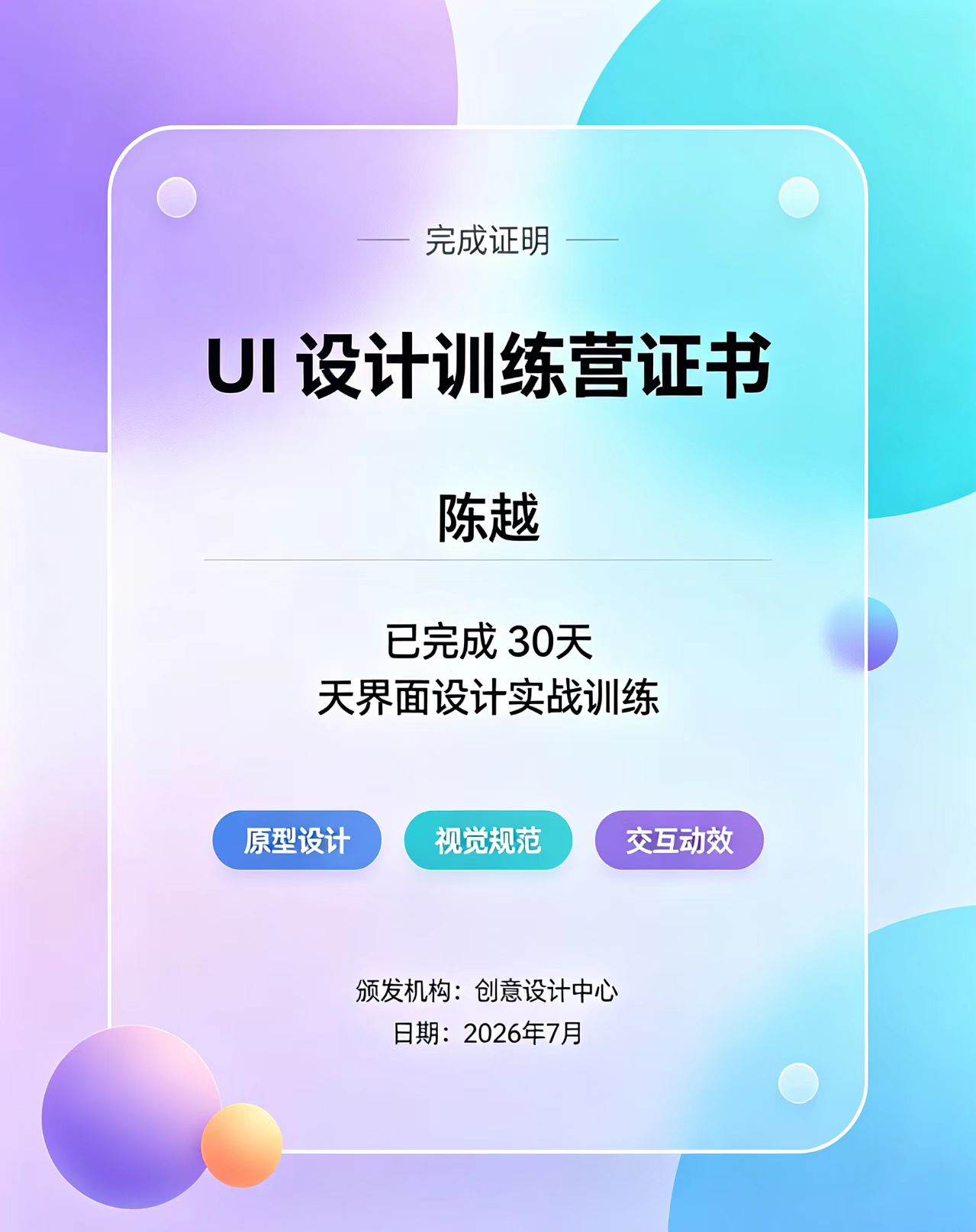 正规各类证件制作电话：如何辨别真伪与选择可靠渠道