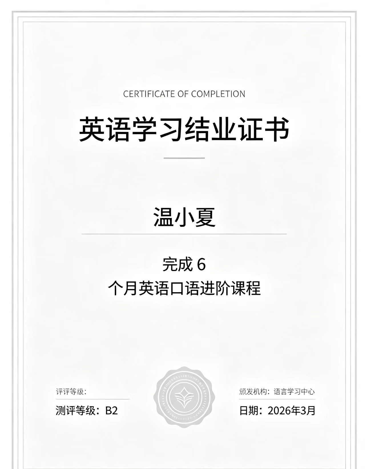 24小时专业制作证件的电话安全吗？警惕背后陷阱与法律风险