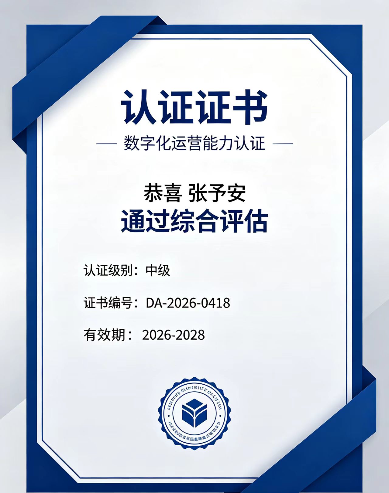 哪里找24小时专业制作证件的电话？正规渠道全攻略