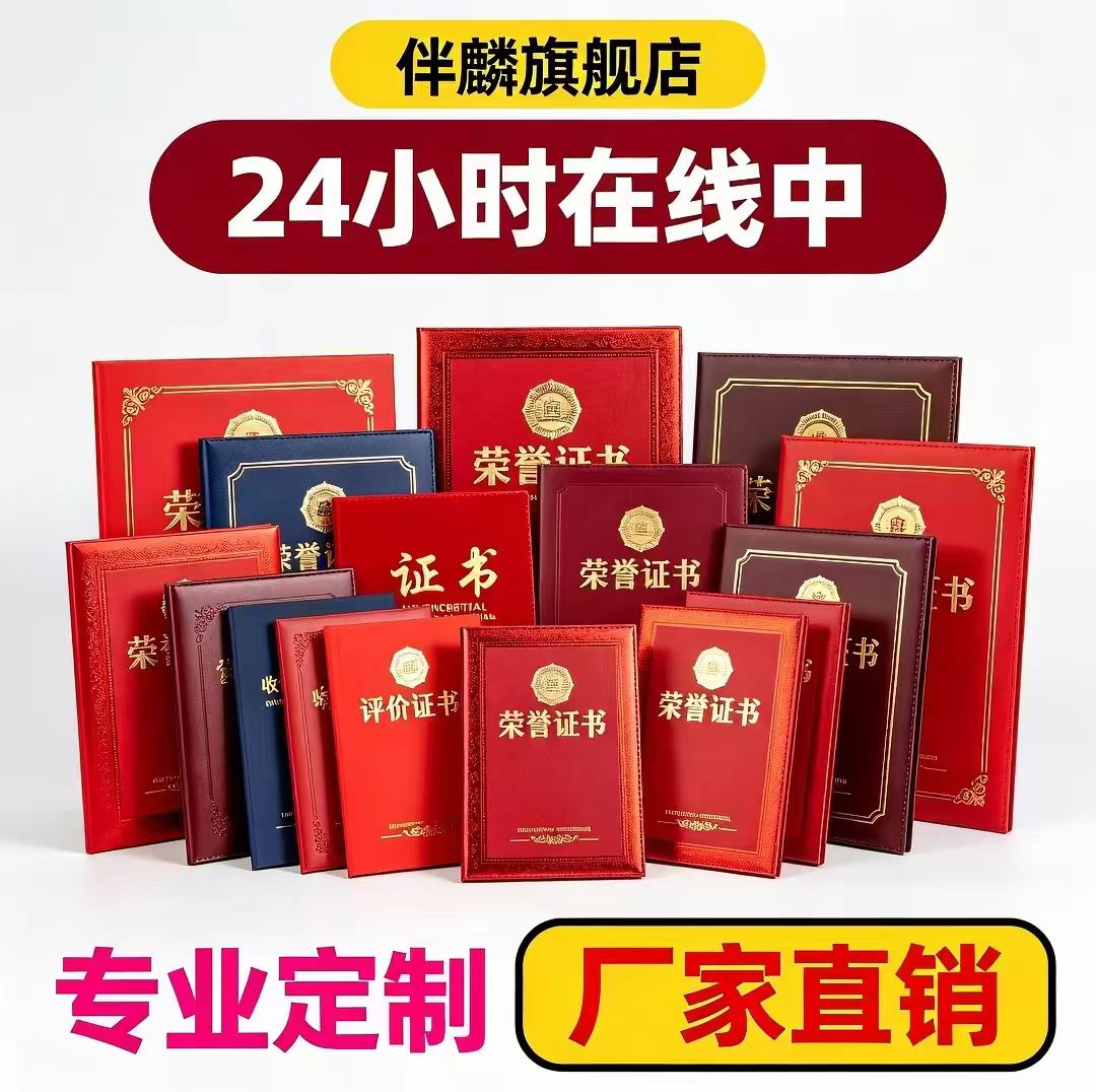 24小时本地做证机构：快速获取合法证件的权威指南