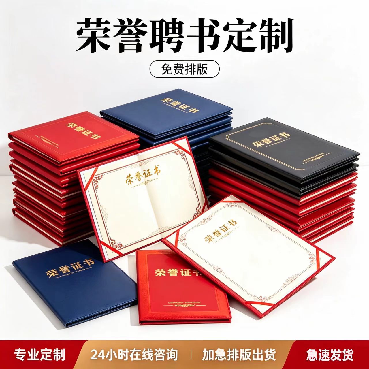 24小时专业制作证件的电话费用指南:从零掌握计价逻辑