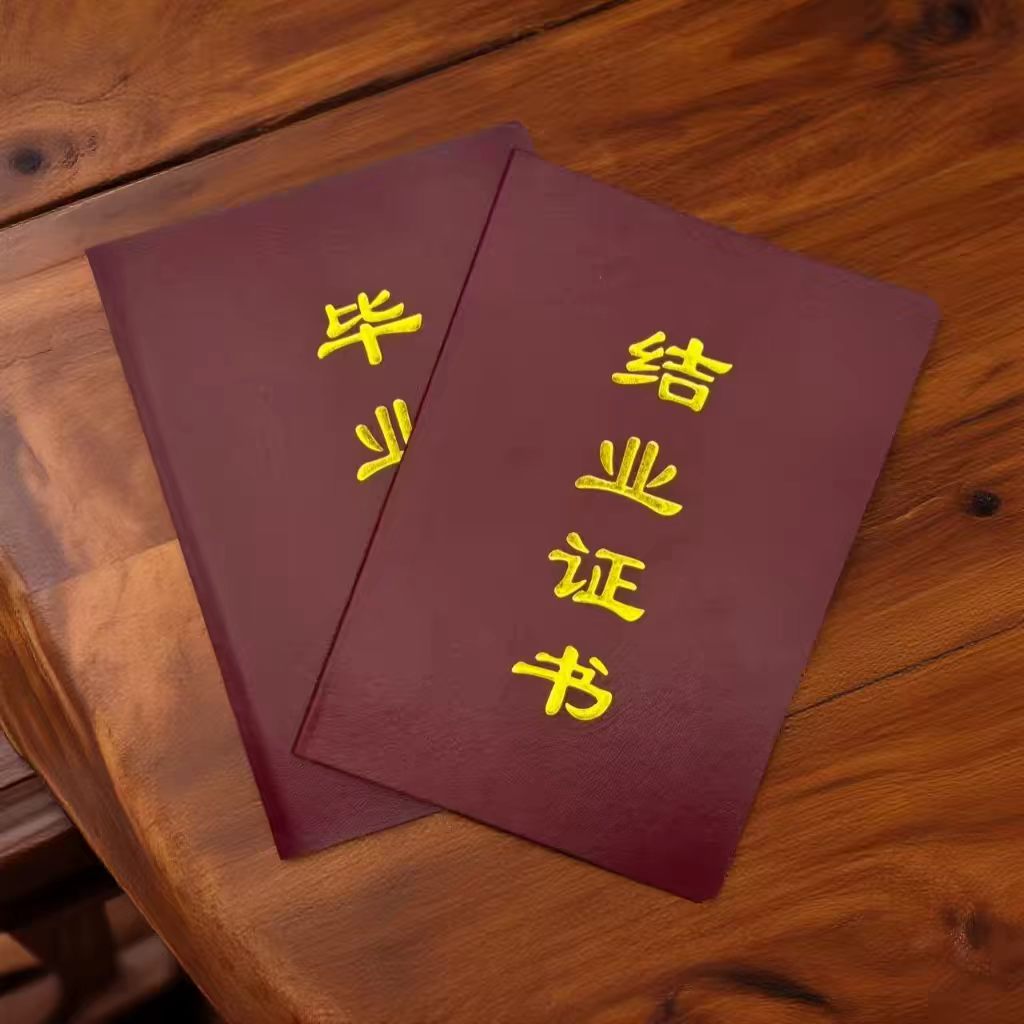24小时专业制作证件的电话怎么找？这份官方应急指南请君收好