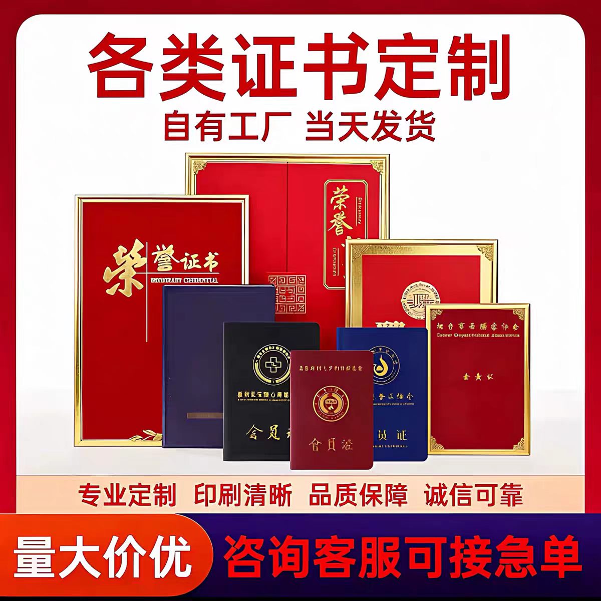 高仿不动产权证制作教程:法律风险与合规办理全解析