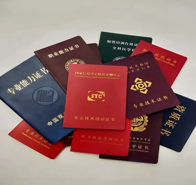 高仿不动产权证制作多少钱